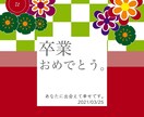 WEBデザイン作成します 現役女子大生が今時のお洒落なWEBデザインを作成します イメージ3