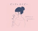 大人気！韓国風ミニマルアイコン作成します 商用ｏｋ！シンプルで大人可愛いイラスト作成します！ イメージ2
