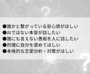 元歌舞伎町NO.1ホストのチャットはマグナニます 【500円/14日間】あなたの「日常」と「感情」をサポート イメージ2