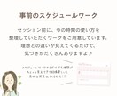 コーチングで習慣化サポートします 理想の自分に近づくために、行動が自然に続く毎日へ イメージ5