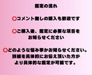 彼の気持ちを知りたい　大人の恋愛鑑定致します 彼の本音を知り、愛される女性へ イメージ6