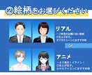 他と差がつく！個性的でユニークなアイコン制作します 用途さまざま！オシャレで映える！オリジナル証明写真風イラスト イメージ4