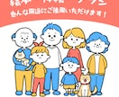こども向けのほんわかタッチイラスト描きます 絵本の挿絵、一枚絵、チラシなど、色々ご使用いただけます！ イメージ2