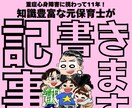 障害についての記事書きます 重症心身障害専門保育士経験11年！ イメージ1