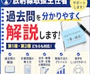 放射線取扱主任者の勉強をサポートします 第1種・第2種どちらも対応します イメージ1