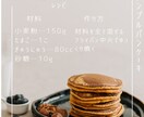 レシピ開発製作データ納品までします フードコーディネーターによるレシピ作成 イメージ8