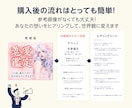 購入者様専用｜サムネイル追加金額ご調整します 元広告代理店✕自社1500件販売のデザイナーが制作します イメージ9