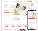 オリジナルデザインで集客に繋がるサイトを作成します 【SEO対策済・スマホ対応・本格的】納品後はご自身で更新可能 イメージ9