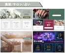 魅力的なLINEリッチメニュー制作します CANVAであなたの想いをカタチに集客アップにつなげます イメージ9
