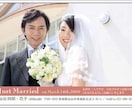 写真入りオリジナル結婚報告はがき作ります ご用意いただいたお写真・文章で、オリジナルデザインします☆ イメージ3