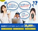 Studio【即納】理想のサイト制作致します お客様自身で保守・管理更新が簡単、 SEO対策もしっかり イメージ1
