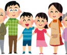 お子様の特性や心配事についてのご相談に乗ります 放課後支援員の資格有り、学童勤務経験者の目線と見解で語ります イメージ1