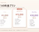 店舗・サロン向けAIチャットボット作ります AIが24時間お客様のよくある質問に応答します イメージ5