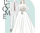 ウェルカムボードイラストお描きします 前撮りなしでも作成できます！プレゼントにもおすすめです！ イメージ1