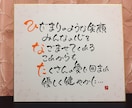 お子様の名前からポエムを作り手書きします 新しい形・意味のある命名用紙をオーダーメイド作成します！ イメージ2