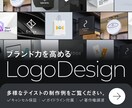 あなたの想いを、丁寧にロゴへ仕立てます 3案提案＋ブランド設計＋ガイドライン付き イメージ1
