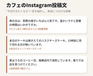 お店のSNS投稿を30日分まとめて作成します コピペで投稿できる形で納品|最短3日|学生対応の柔軟さ イメージ3