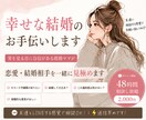 初回半額 ♪ 恋愛・結婚のアドバイスできます 男を見る目に自信がある20代後半既婚ママです イメージ1