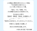 あなたの気持ちを【絵】にして視覚化します 心象画家があなたの【今】の気持ちを【絵】にしてお届けします イメージ5