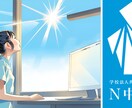 N中等ネットコース斬新な学びのスタイルを提案します 親子共学アプローチを通じてより充実した学びの体験を提供します イメージ9