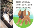 ゆる〜い動物や人間のイラストカット描きます イメージ決まってない方一緒に考えましょう♪修正回数無制限！ イメージ4