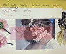 既存のWIXホームページにショップ機能追加します カテゴリ分けしたショップ機能を追加します！ イメージ2