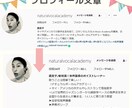 イラスト×文章でSNSプロデュース+サポートします ヘッダー/アイコン/プロフィール文+SNS発信サポートも♡ イメージ8
