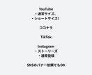 サムネイル画像作成！デザイナーが各SNS対応します YouTube、インスタグラム、ココナラ、X、バナーも！ イメージ4