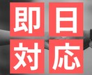 結婚前に知っておきたい「体の相性」診断をします 名前や性格から体の相性を診断【結婚相談所運営経験/既婚者】 イメージ2