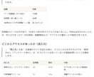 サイト移管代行・運用保守｜月次レポート付きます サーバー維持費、高くないですか? イメージ2