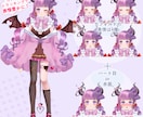高品質で魅力的なVtuberモデル制作致します イラスト～モデリングまで全工程制作、ライトプラン イメージ3
