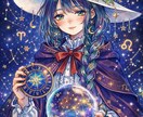 心理学×西洋占星術であなたを導きます じっくりとお話を伺い問題解決に向き合います イメージ1