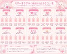 あなたに寄り添った占いをします 優しく対応しますお気軽に相談して下さいね♪ イメージ3
