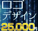 オリジナルのロゴデザイン作成いたします テンプレートじゃない、完全オリジナルロゴデザイン。 イメージ1