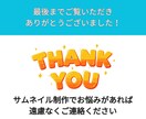 プロ品質！目を引くYouTubeサムネイル制作ます 視聴者が思わずクリック！目を引くYouTubeのサムネイル イメージ10