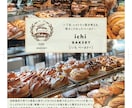 お客様に伝わるチラシ・POPを作成します 魅力を伝える！サービスを届けるチラシ・POP作り！ イメージ2