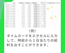 エクセル作業・スプレッドシート作成・効率化します 関数や条件付書式を駆使して今後の作業を簡単にします イメージ4