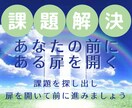 あなたの前に立ちはだかる扉を見つけます 扉（課題）を開けて、先へ進みましょう！ イメージ1