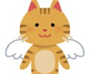 ペットロスの悲しみ・後悔等に寄り添います 愛する動物とのさようなら。あの子は天国で元気にしてるかな？ イメージ1