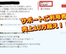 初心者、主婦必見‼️１ヶ月で稼ぐメルカリ伝授します 仕入～販売まで✳家事・子育てママも安心のメルカリ個別サポート イメージ2