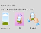 相談OK！はじめてのアプリ作ります わからないまま相談して大丈夫です イメージ2