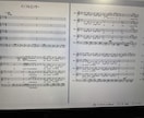ハモネプ経験者がアカペラ譜作ります 絶対音感×100曲超の制作実績。耳コピからJAZZ編曲まで！ イメージ7