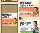 バナー・SNSのヘッダー画像を制作します 安心・丁寧をモットーに、あなたの思いに寄り添ったデザイン制作 イメージ2