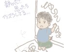 ゆるふわなイラスト描きます ゆるふわなイラストであなたも癒されませんか？ イメージ1