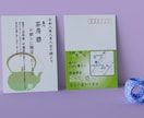 DM・挨拶状・年賀状などオリジナルで製作いたします 印刷・入稿手配も可能です。初めての方もサポートいたします。 イメージ1