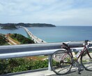 あなたの自転車旅のご相談を受け付けます 日本一周旅行者があなたの自転車旅のプランニングをお手伝い イメージ4