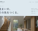 飲食店向けのLPを5営業日で制作します スマホで予約・来店につながる1ページを丁寧に設計します イメージ4