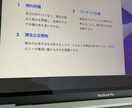 お客様のご要望に合わせたブログ記事の執筆を承ります 現役大学生がお客様のご要望に合わせた記事を執筆いたします。 イメージ6
