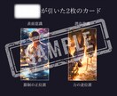 復縁の☆縁結び☆離れた彼とあなたの星々を繋げます 縁を結び直し、今後どう行動すべきか具体的にアドバイスします イメージ5