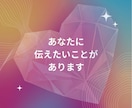 オラクルカード2枚引きします ズバリ、あなたに今必要なメッセージ✨ イメージ1